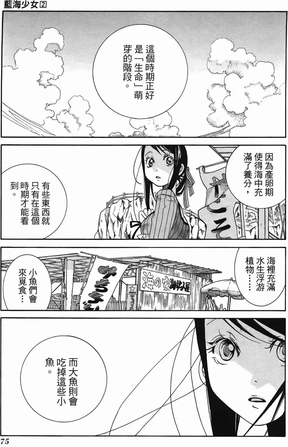 第02卷78