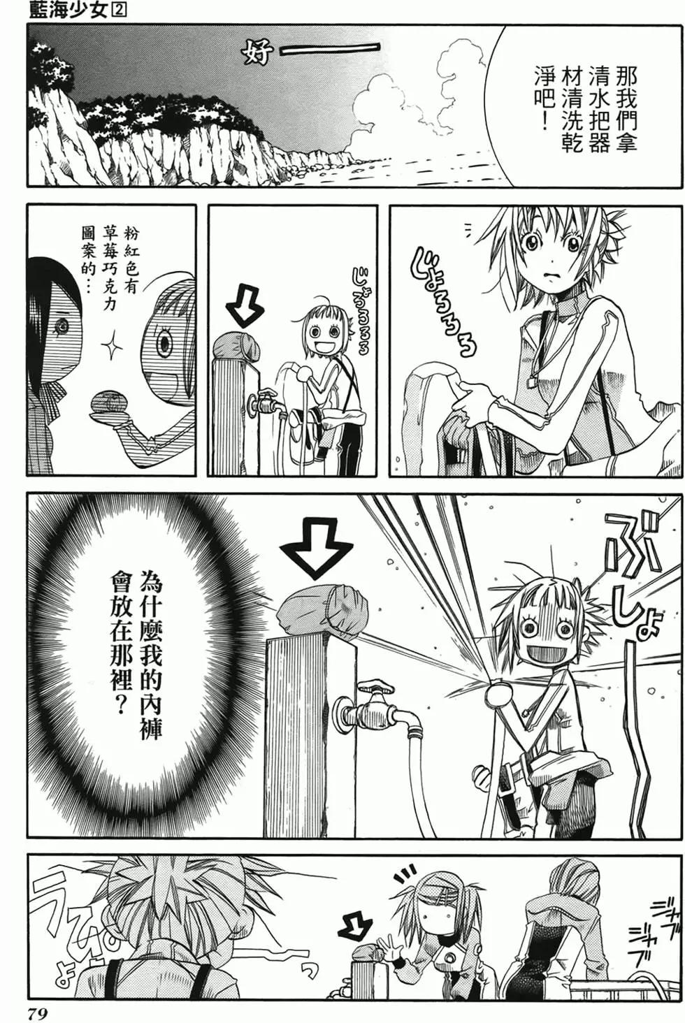 第02卷81