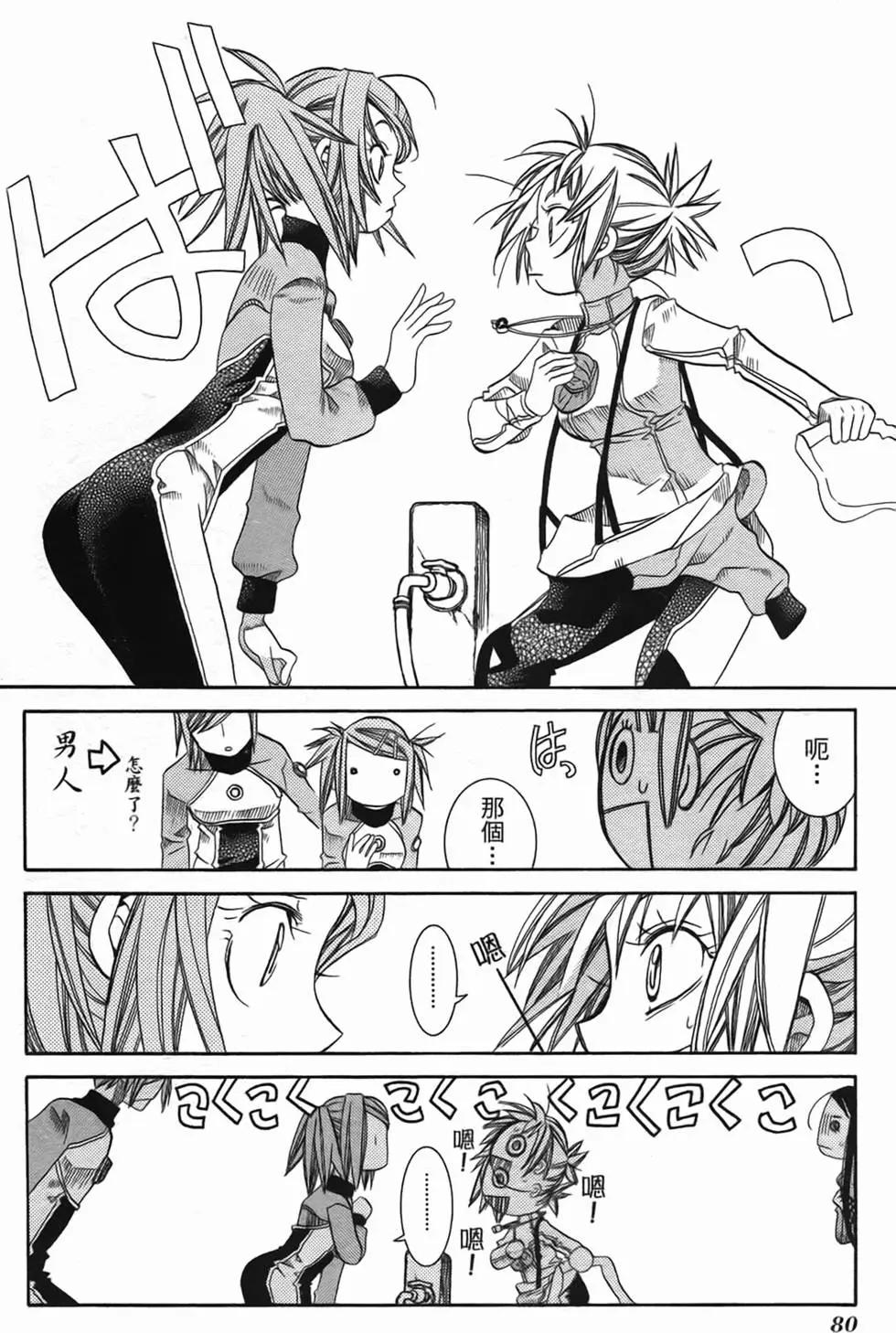 第02卷82