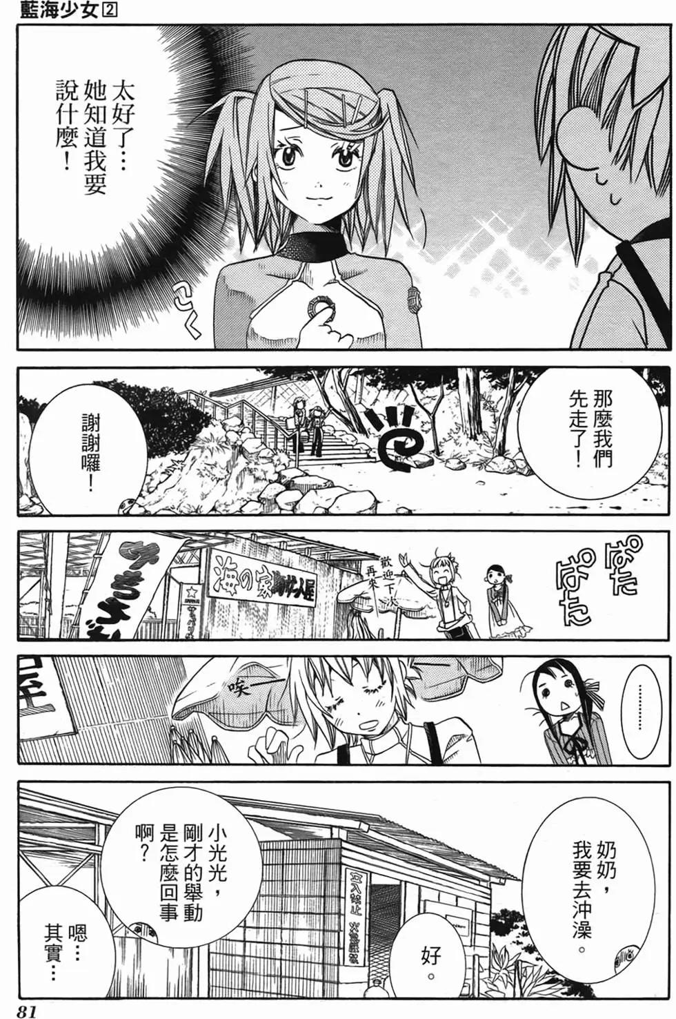 第02卷83