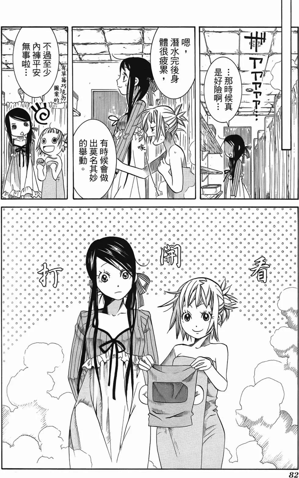 第02卷84