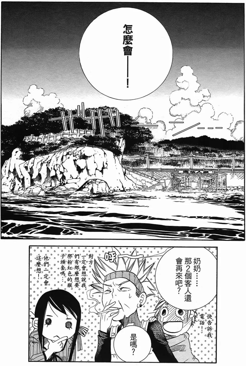 第02卷86