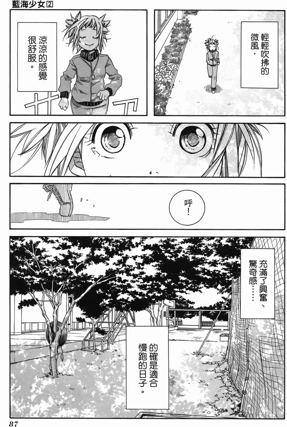 第02卷89