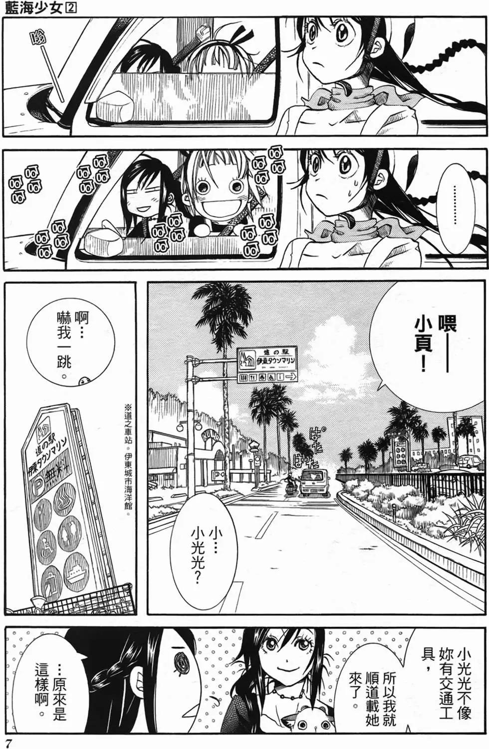 第02卷9
