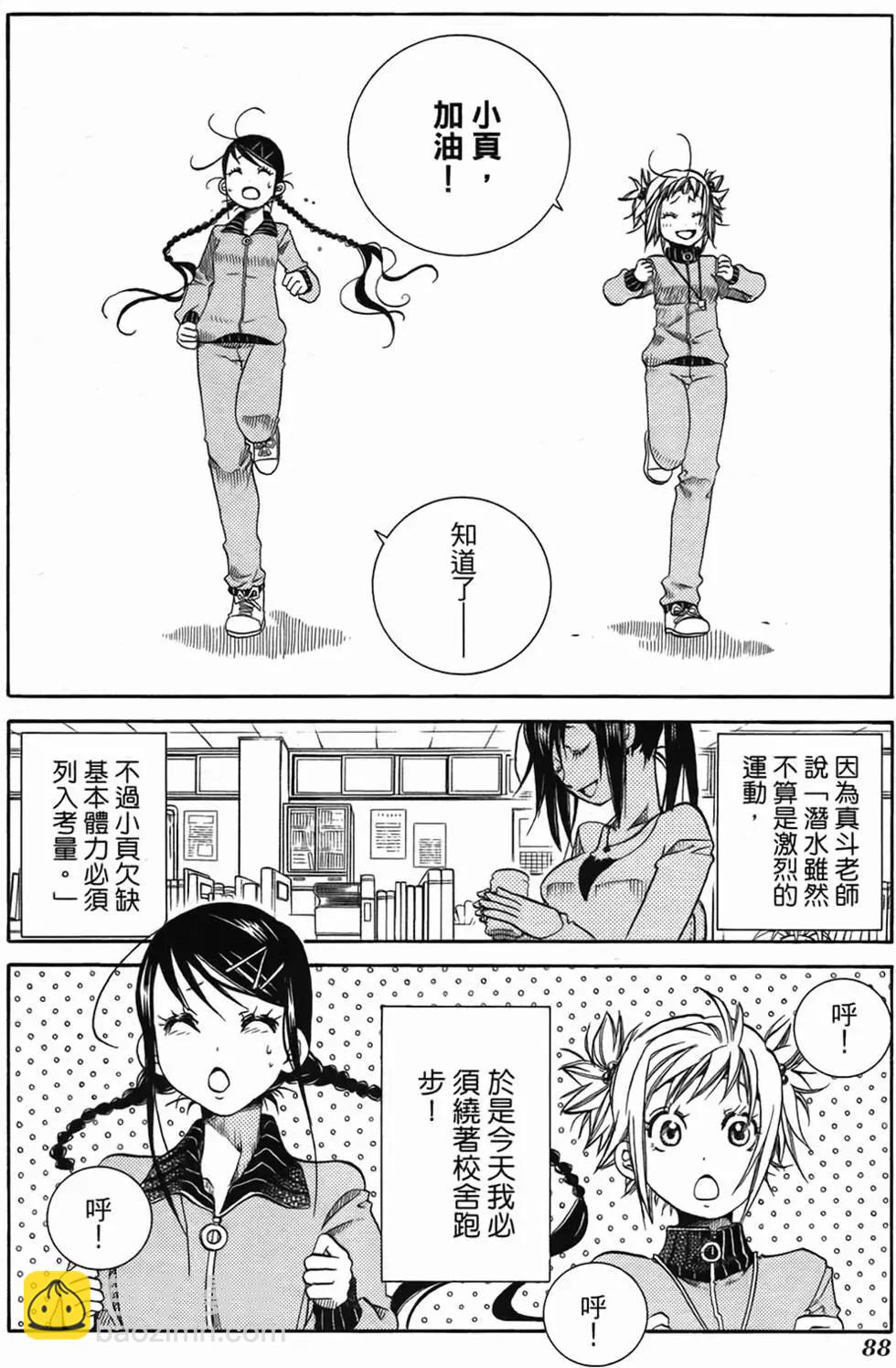 第02卷90