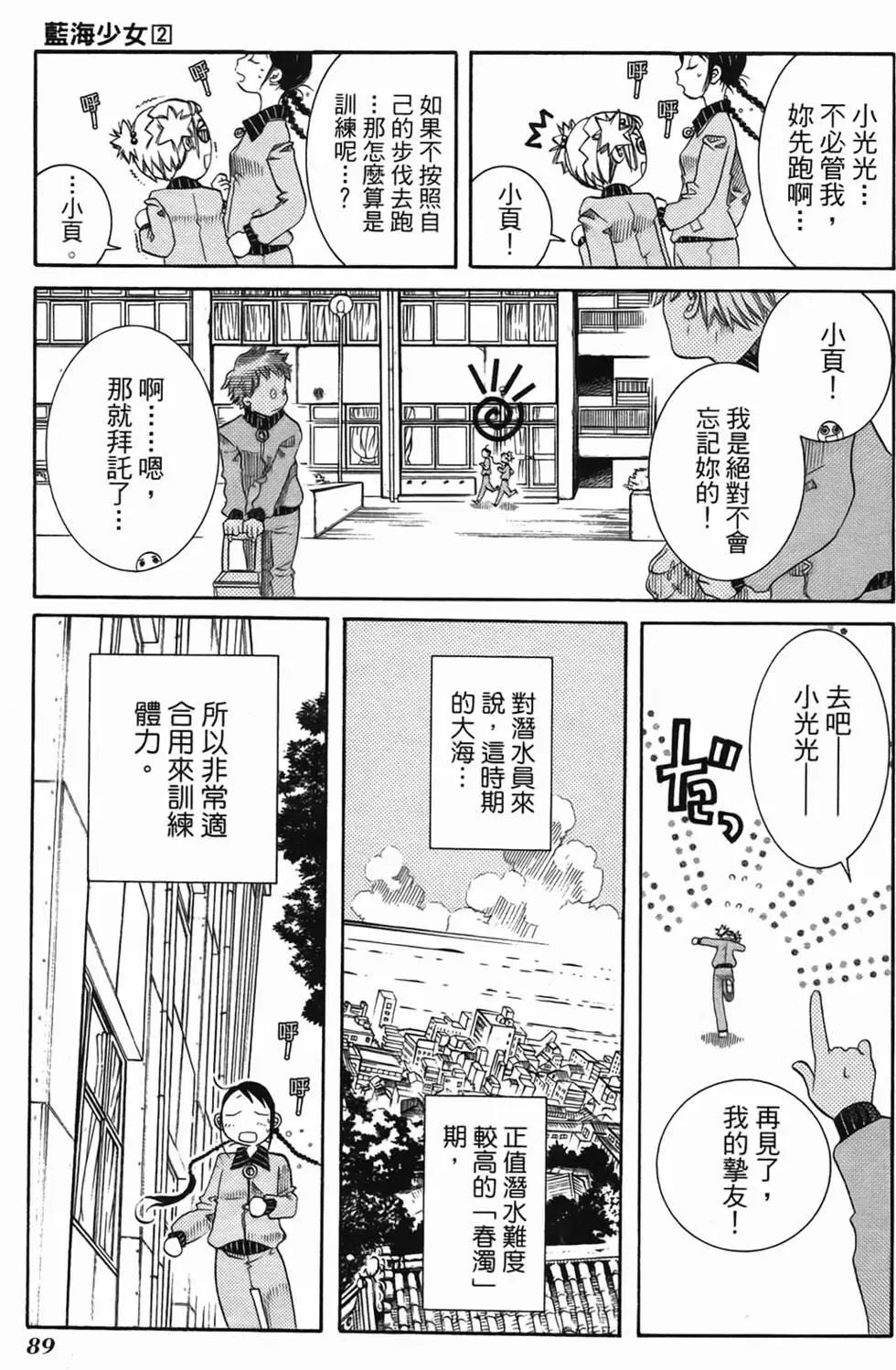 第02卷91