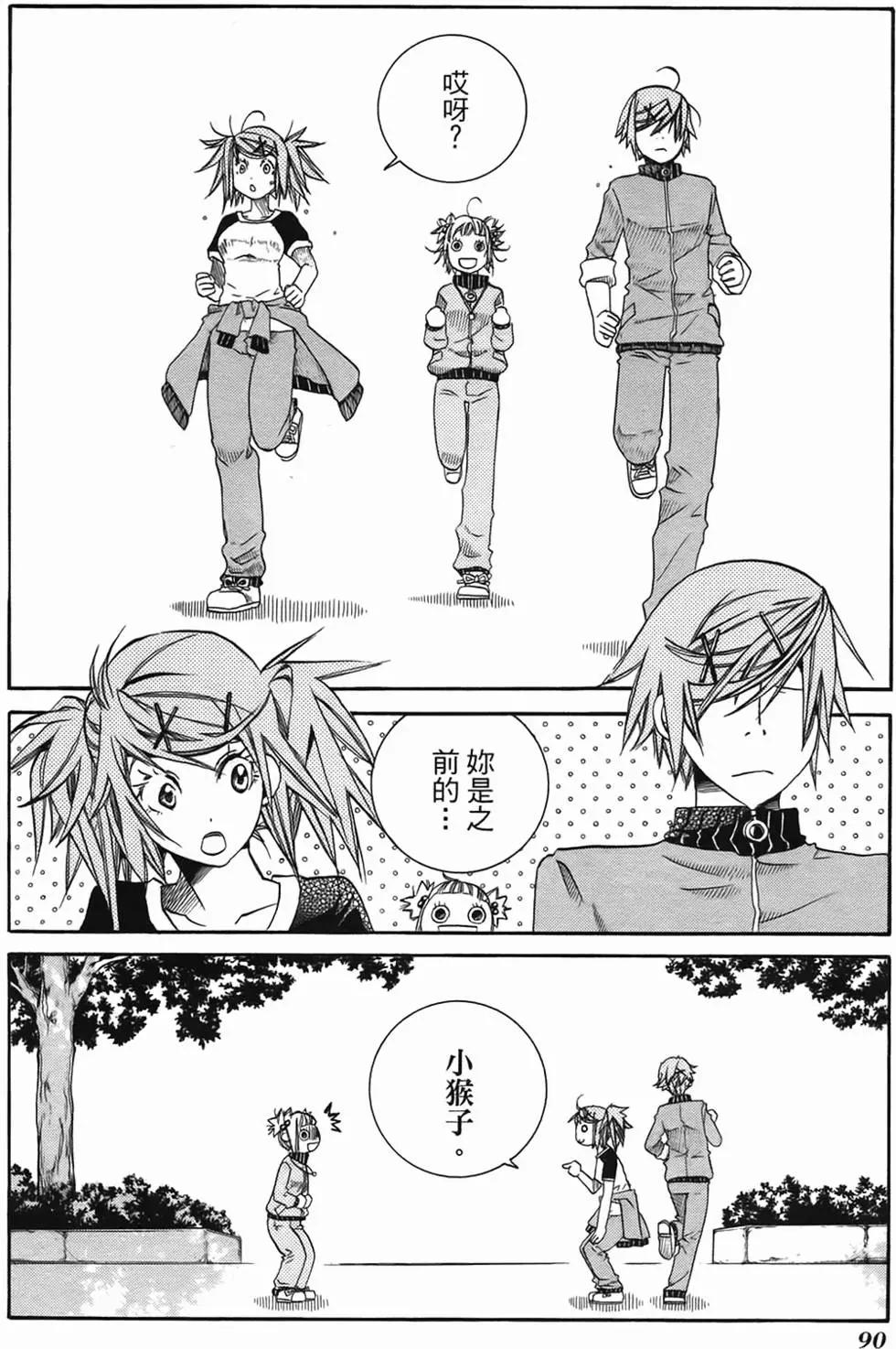 第02卷92