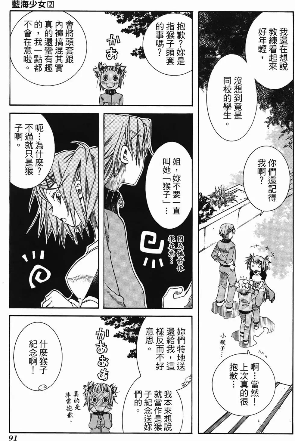 第02卷93