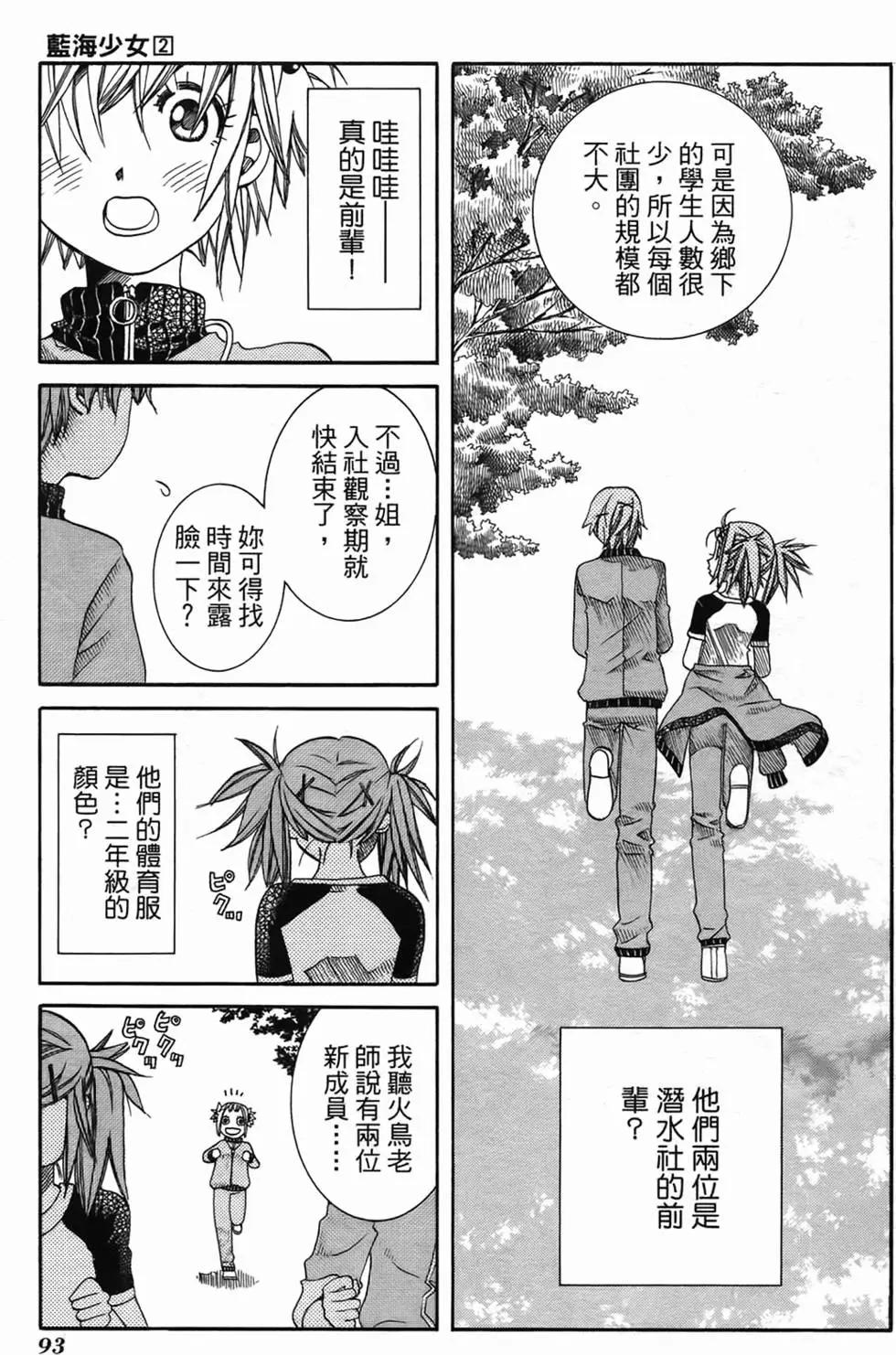 第02卷95