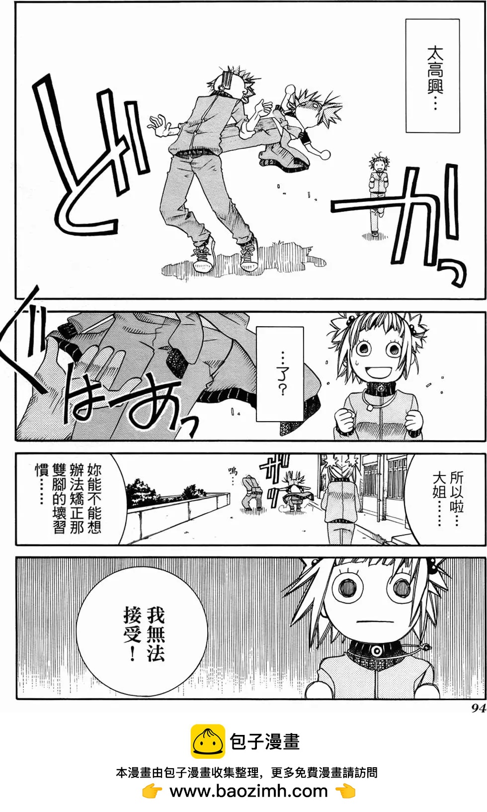 第02卷96