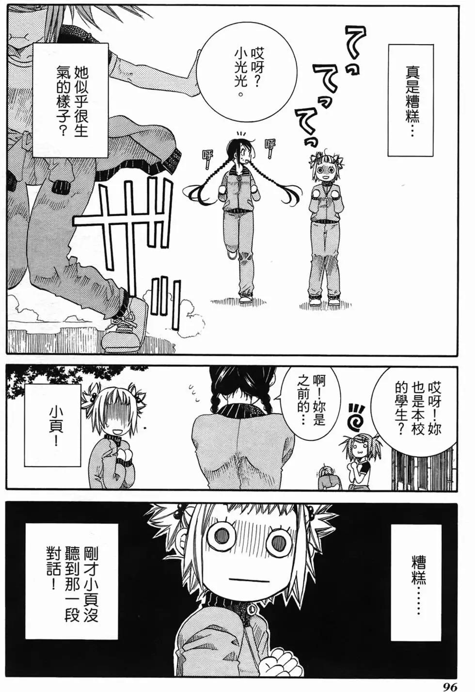 第02卷98