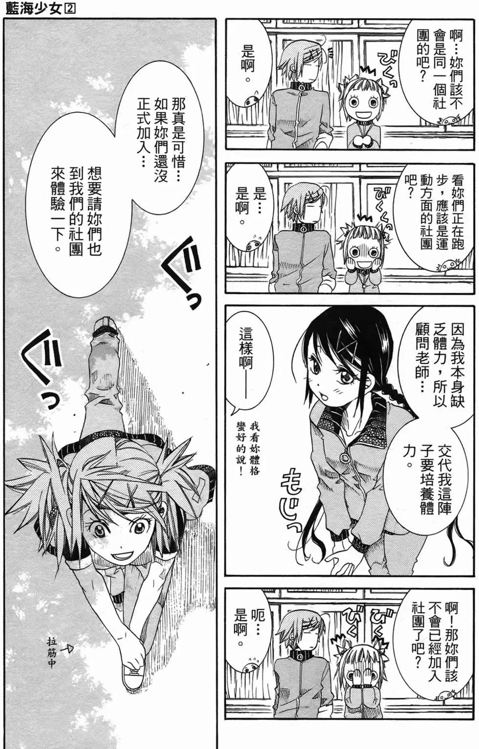 第02卷99