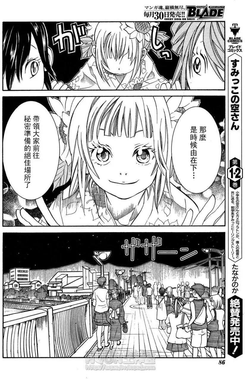 第030回11