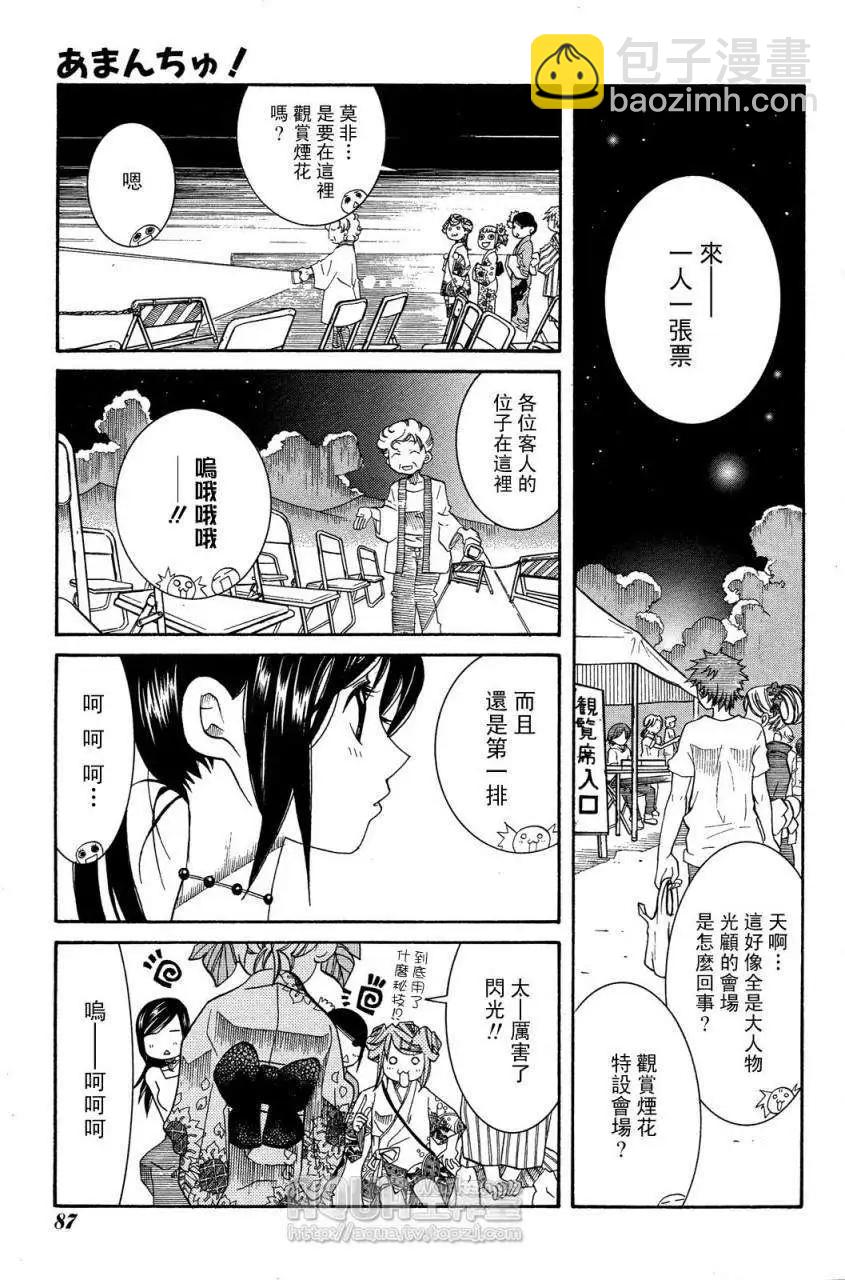 第030回12