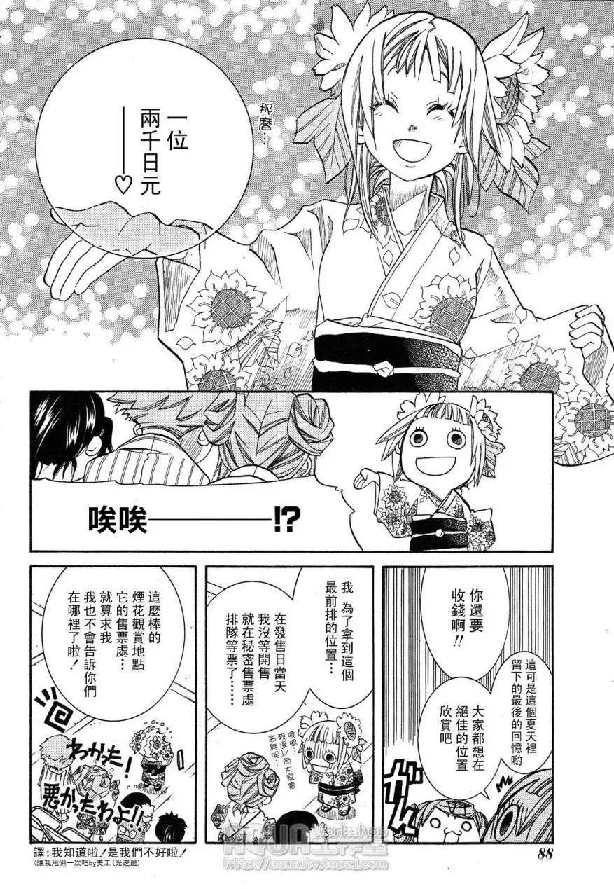 第030回13