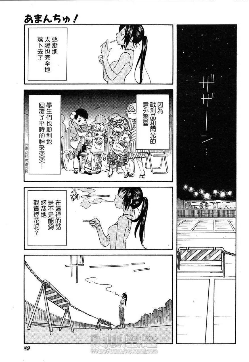 第030回14
