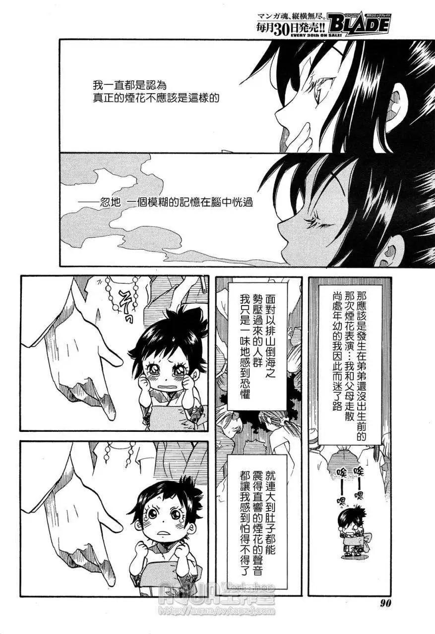 第030回15