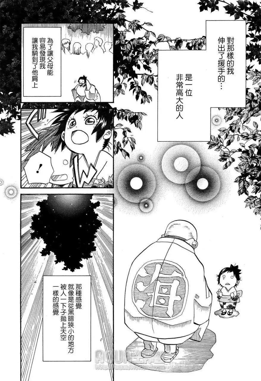 第030回16