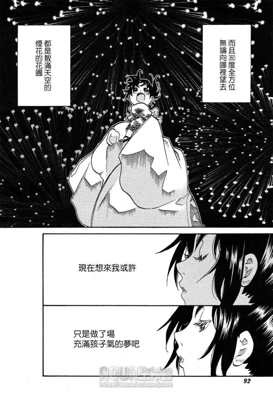 第030回17