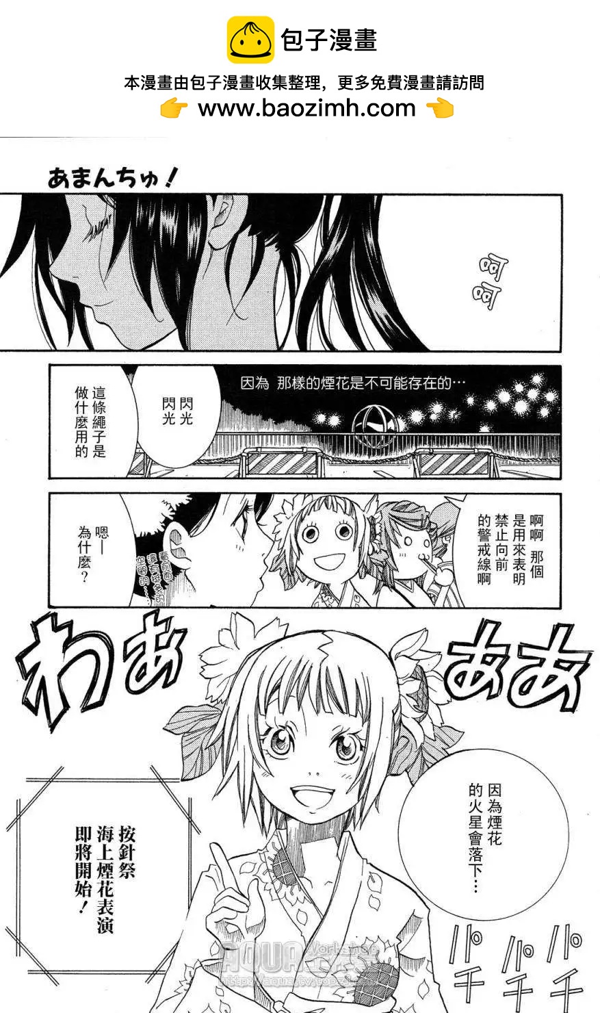 第030回18