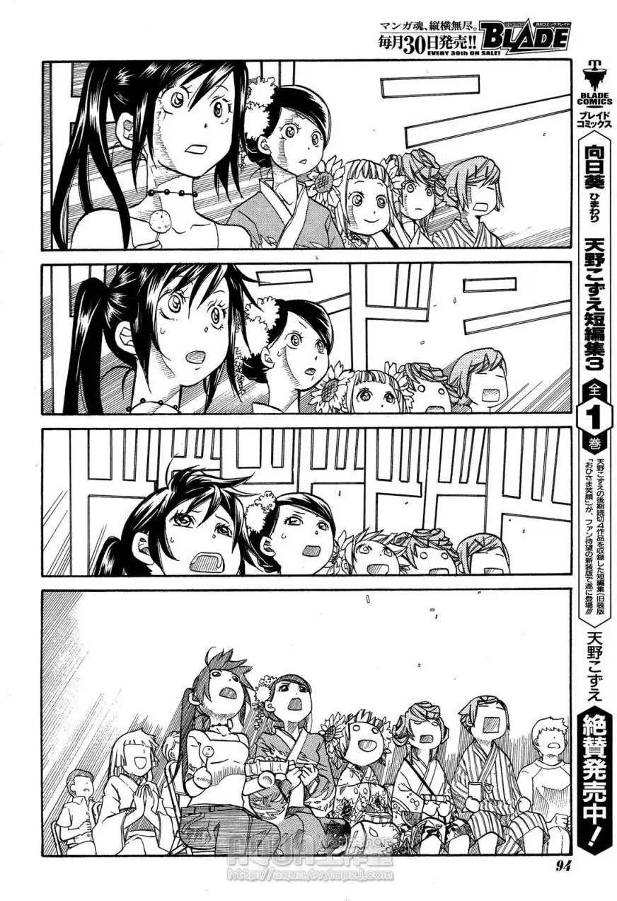 第030回19
