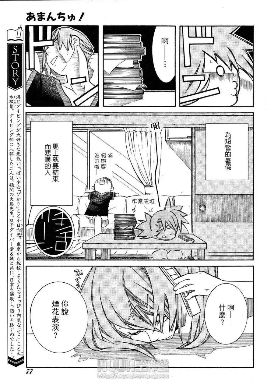第030回2