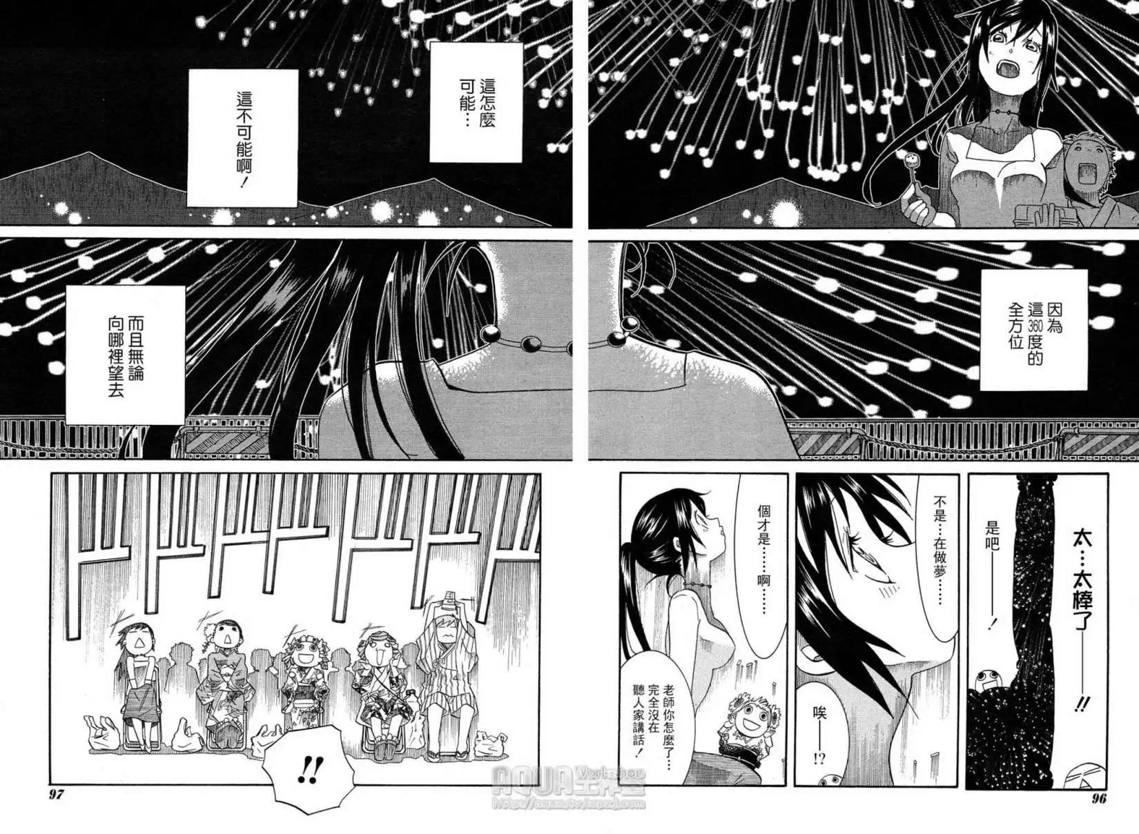 第030回21