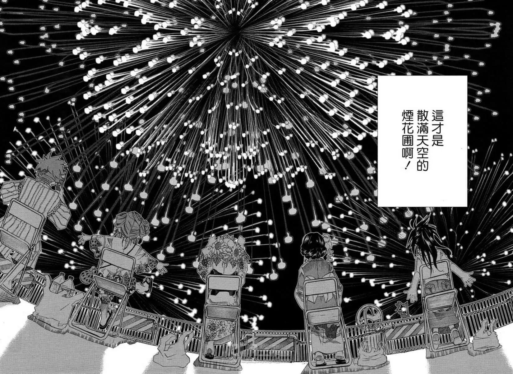 第030回22