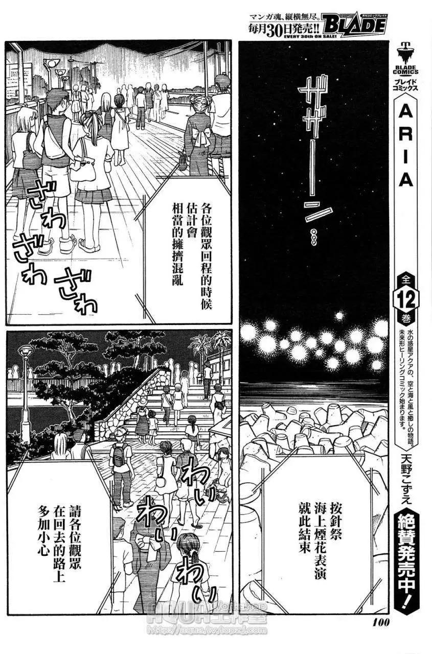 第030回23