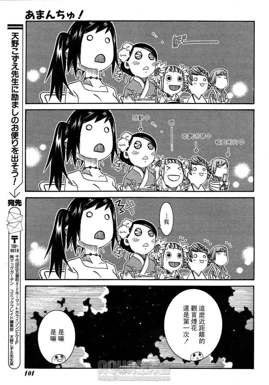 第030回24