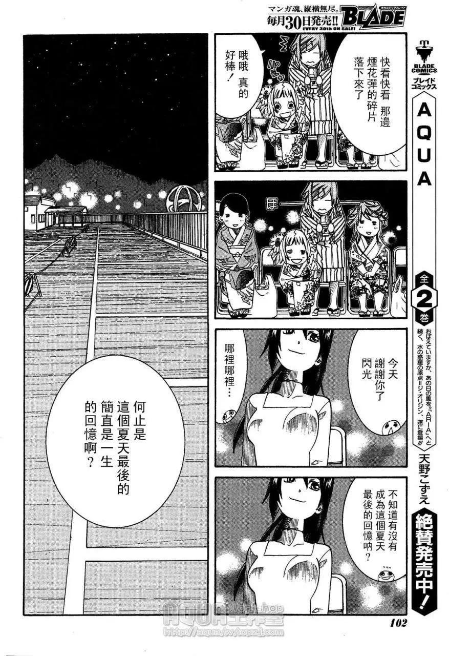 第030回25