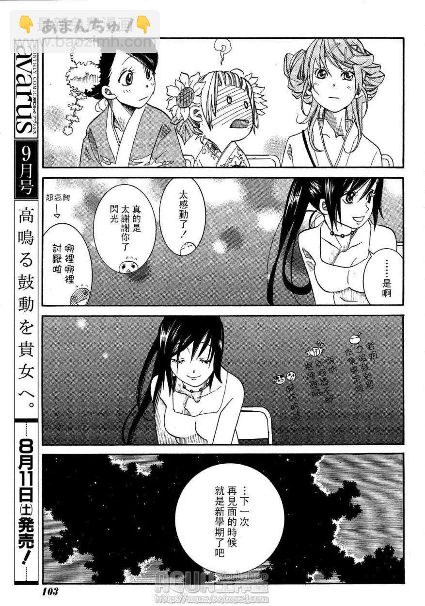 第030回26