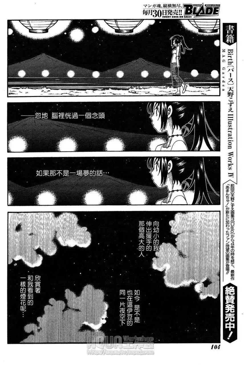 第030回27