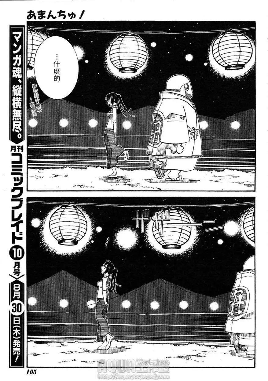 第030回28