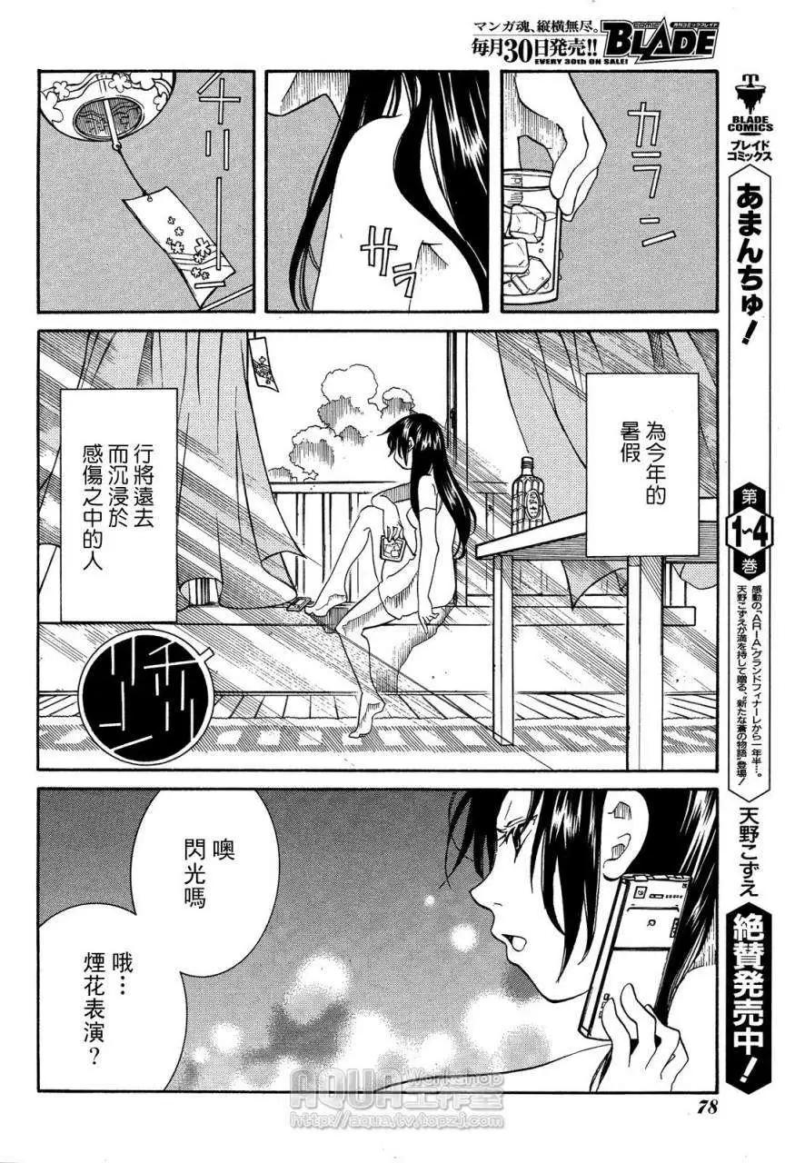 第030回3