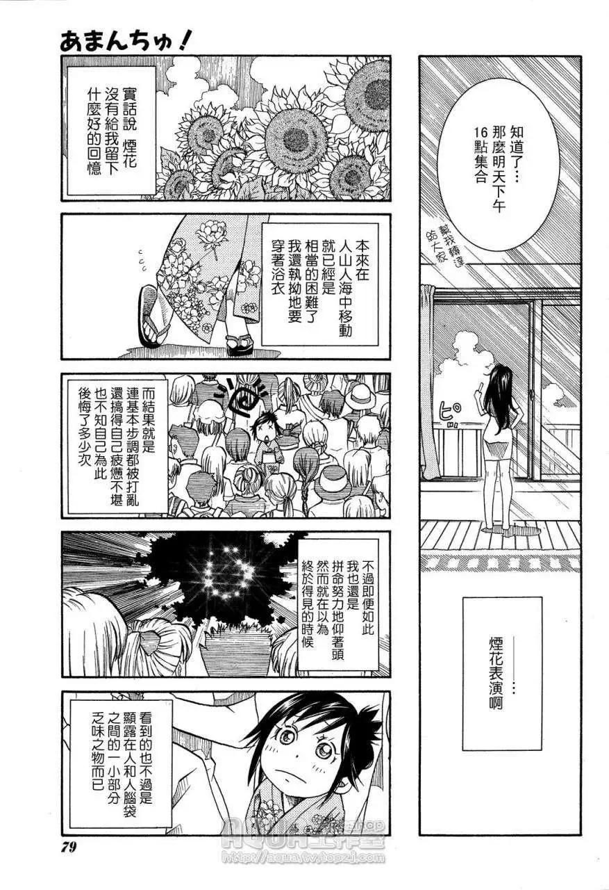 第030回4