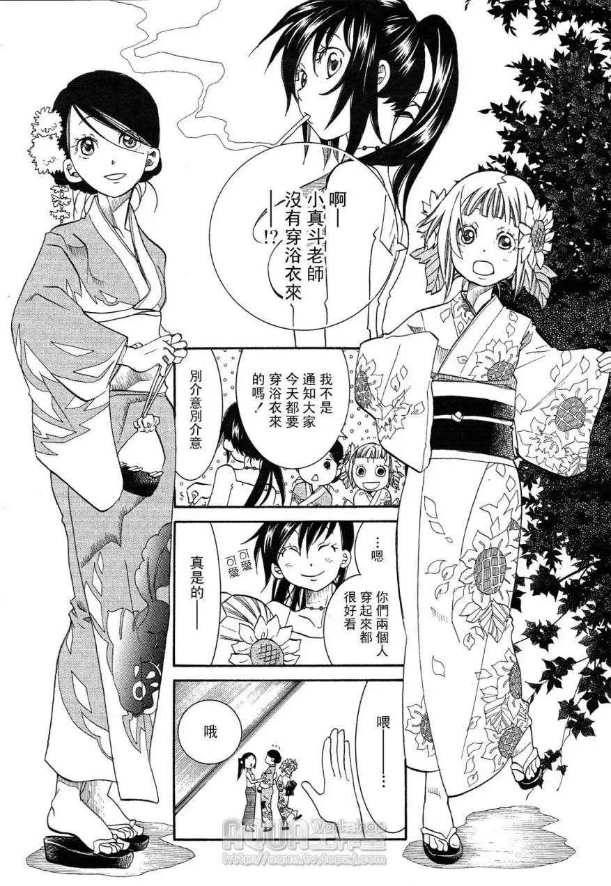第030回6