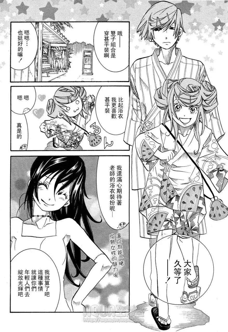 第030回7
