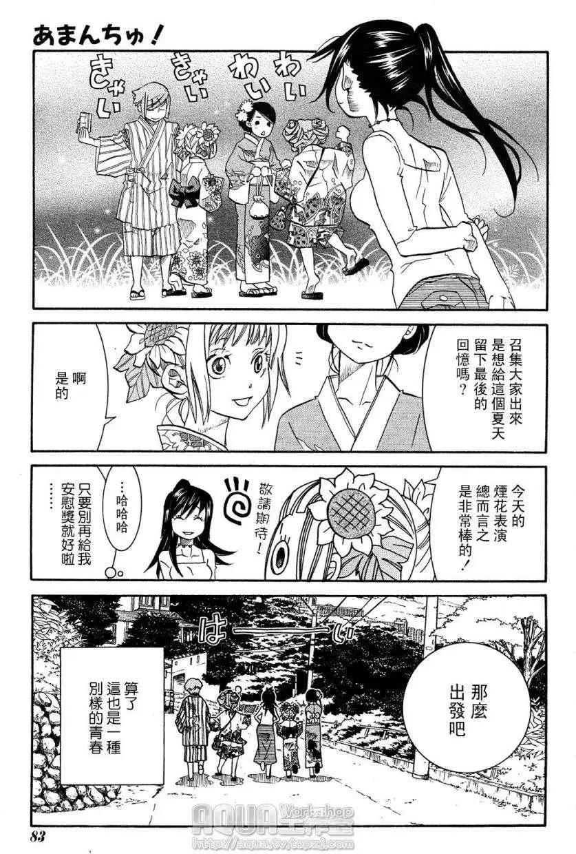 第030回8