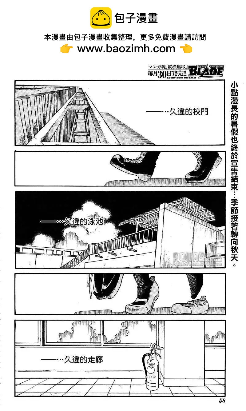 第031回1