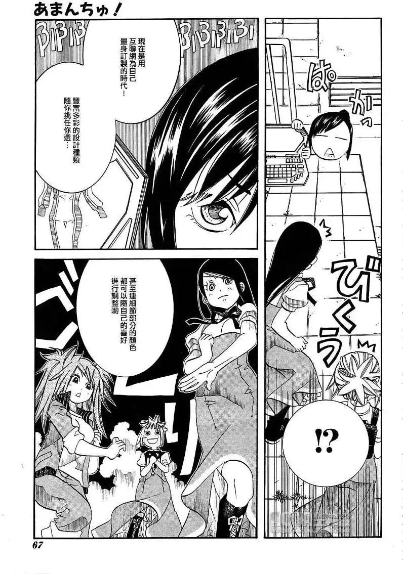 第031回10