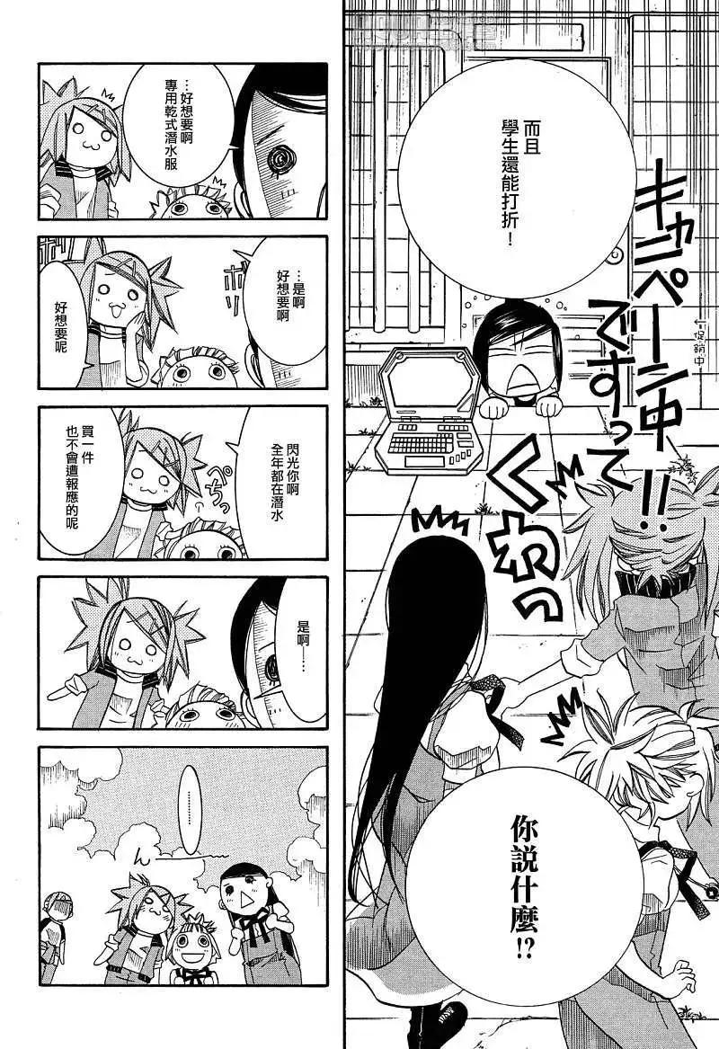 第031回11