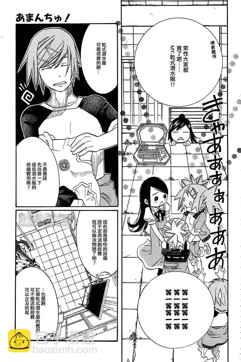 第031回12