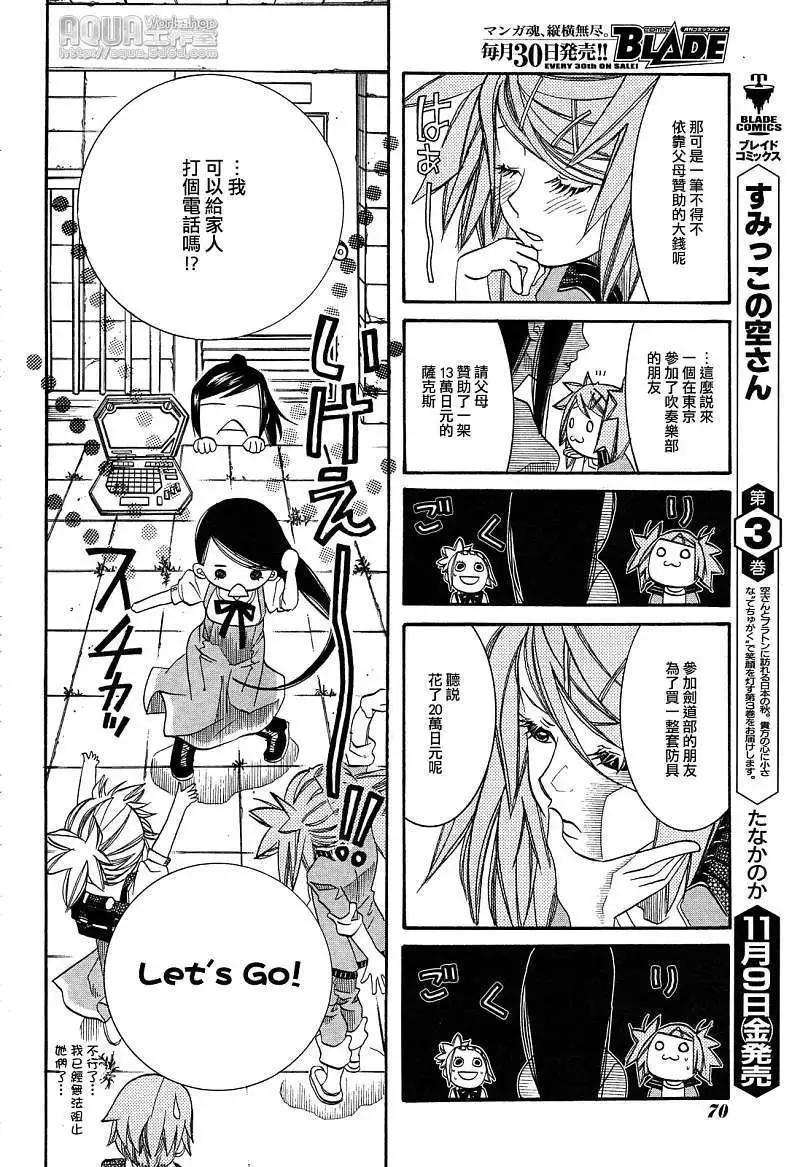 第031回13
