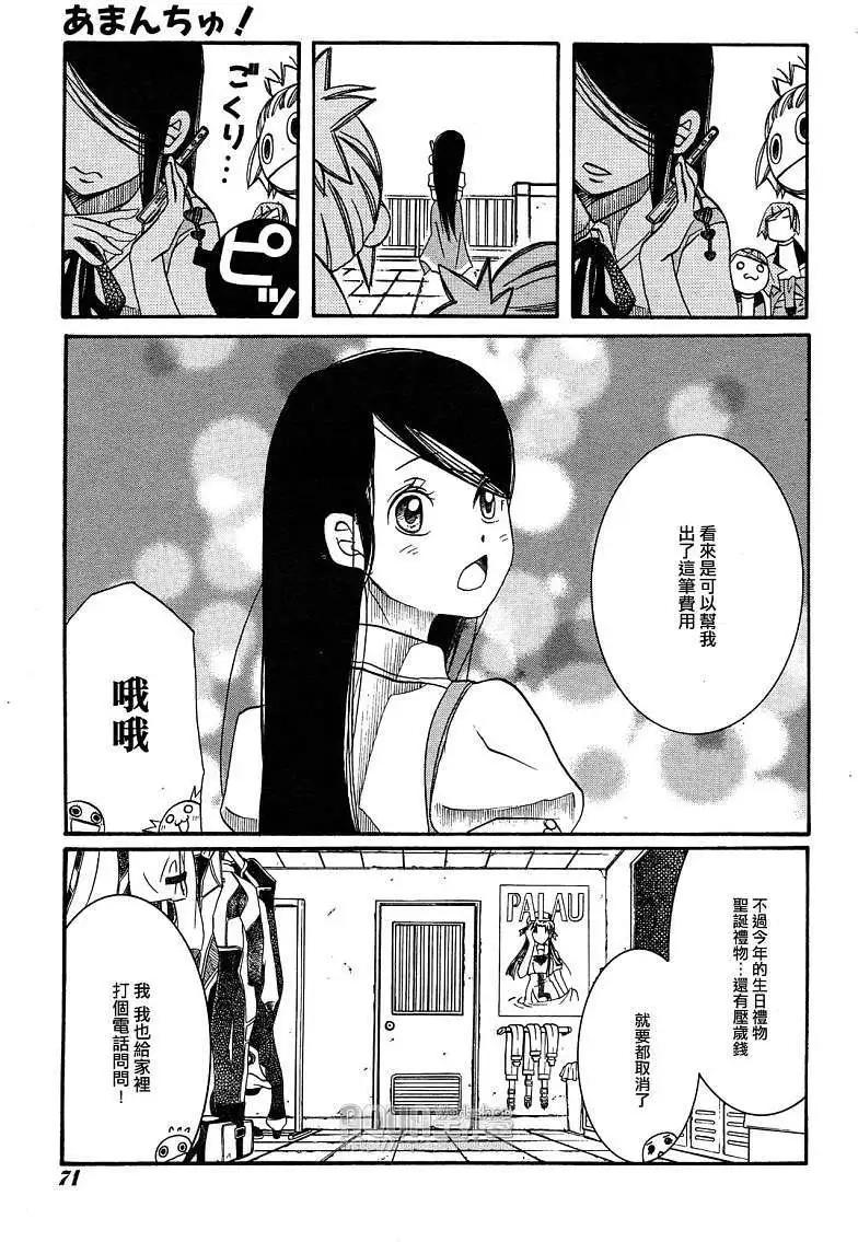 第031回14