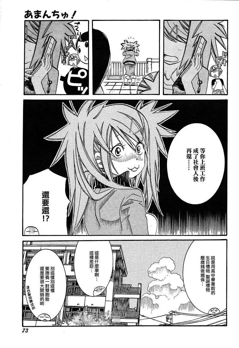 第031回16