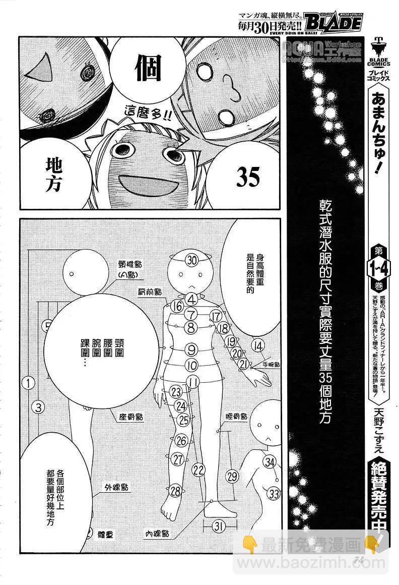 第031回17