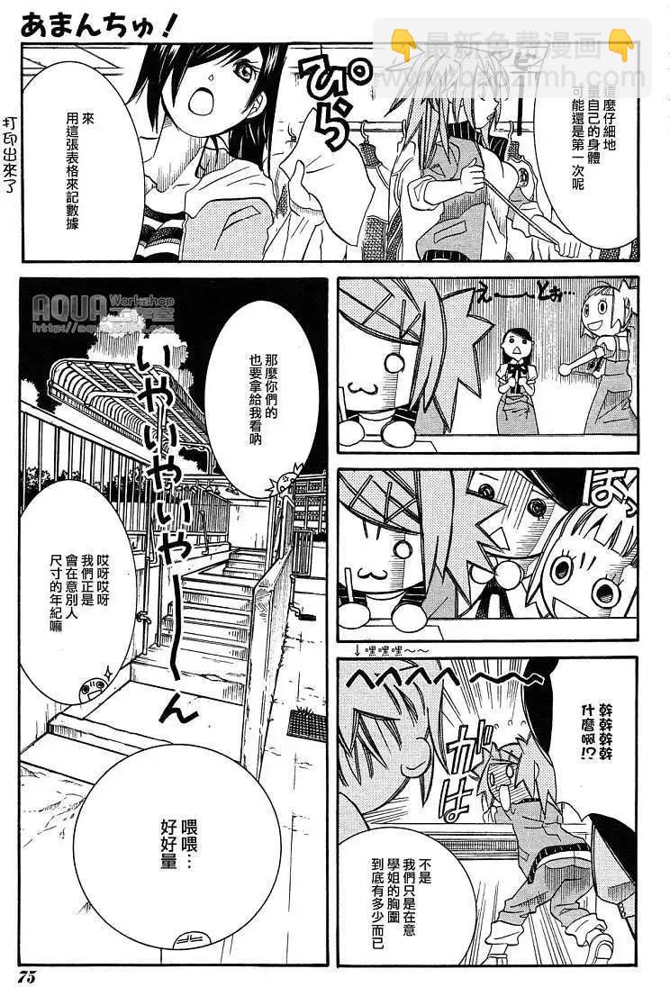 第031回18