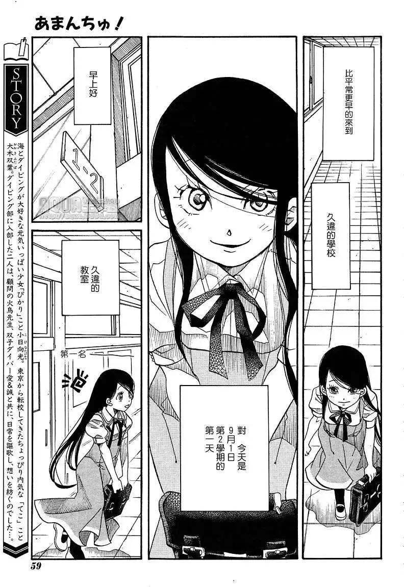 第031回2