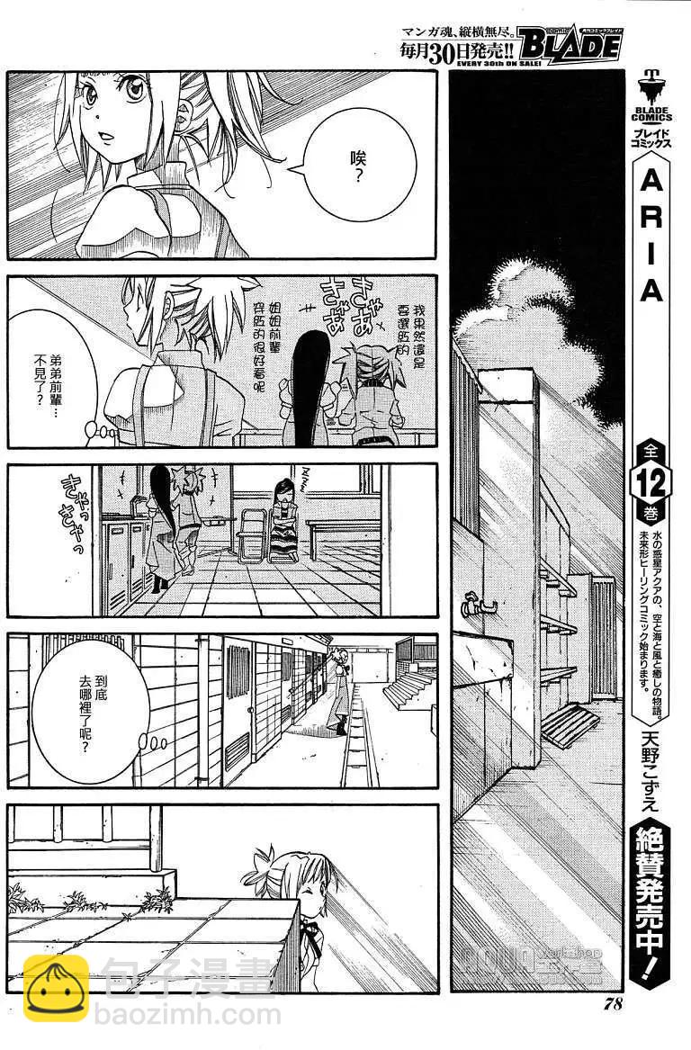 第031回21